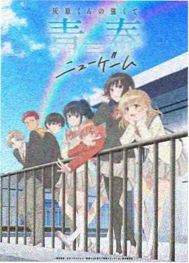 推理动画猫町侦探社街区与猫的插画