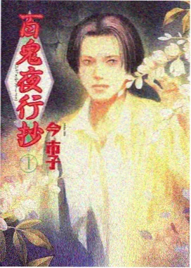 天使动漫网声优访谈录制现场与麦克风