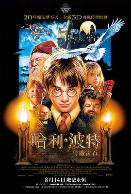 人气榜第五第七号灯塔剧场版缩略图